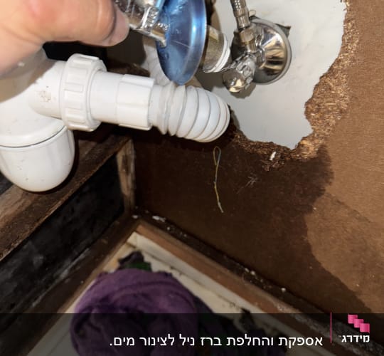 תיקון צנרת עם ברז וכלי עבודה